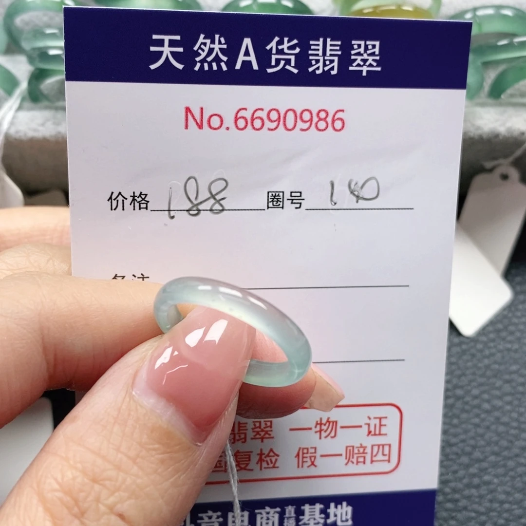 翡翠戒指未镶嵌尛*天然