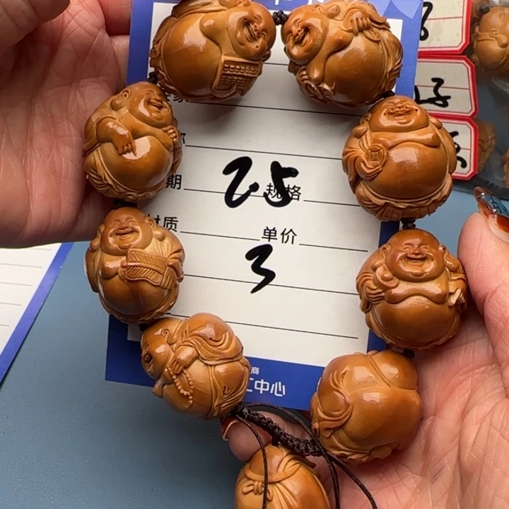 橄榄核手串万****眼橄榄核