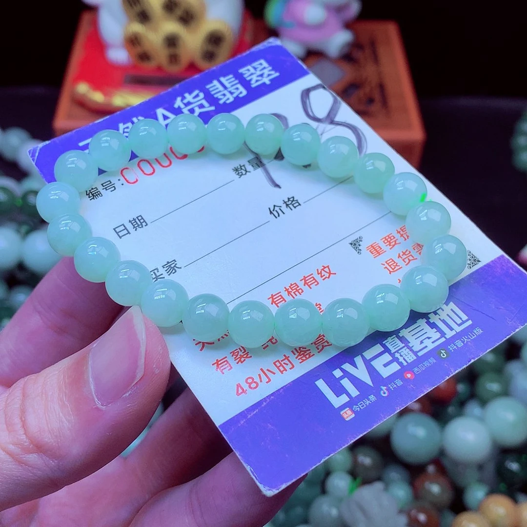 毛衣链未镶嵌翡翠