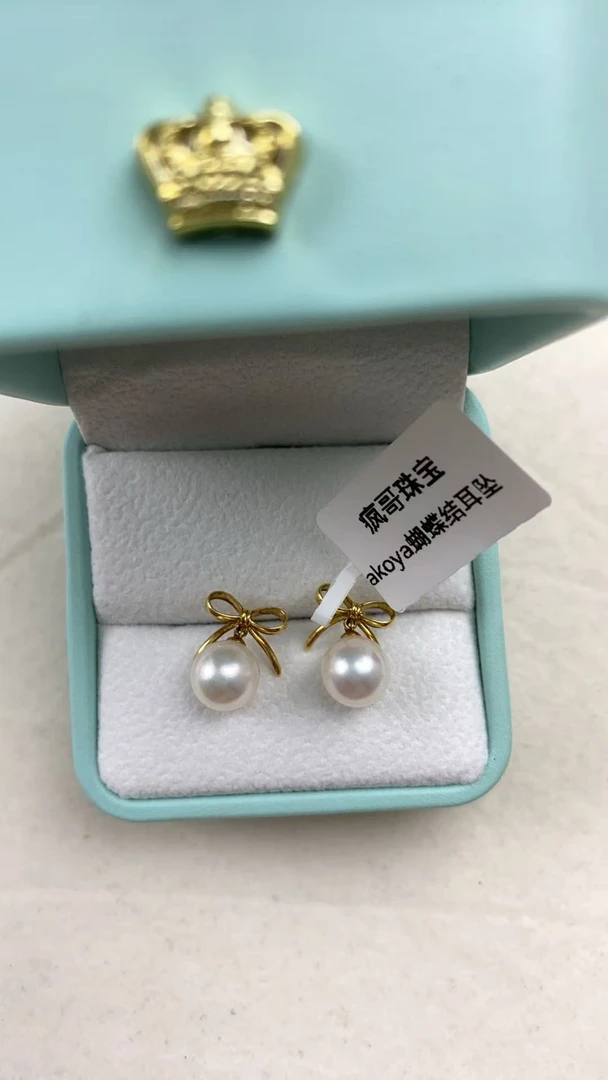 海水珍珠耳钉，18k，8mm