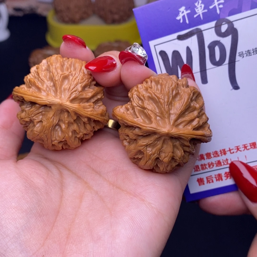 文玩核桃吊坠W709链接 苹果园39尺
