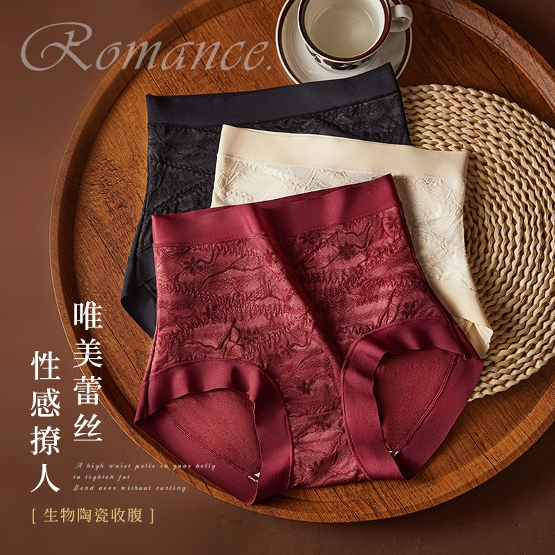 高腰提花蕾丝轻奢精品不勒透气塑腰爆款春夏女士内裤5380