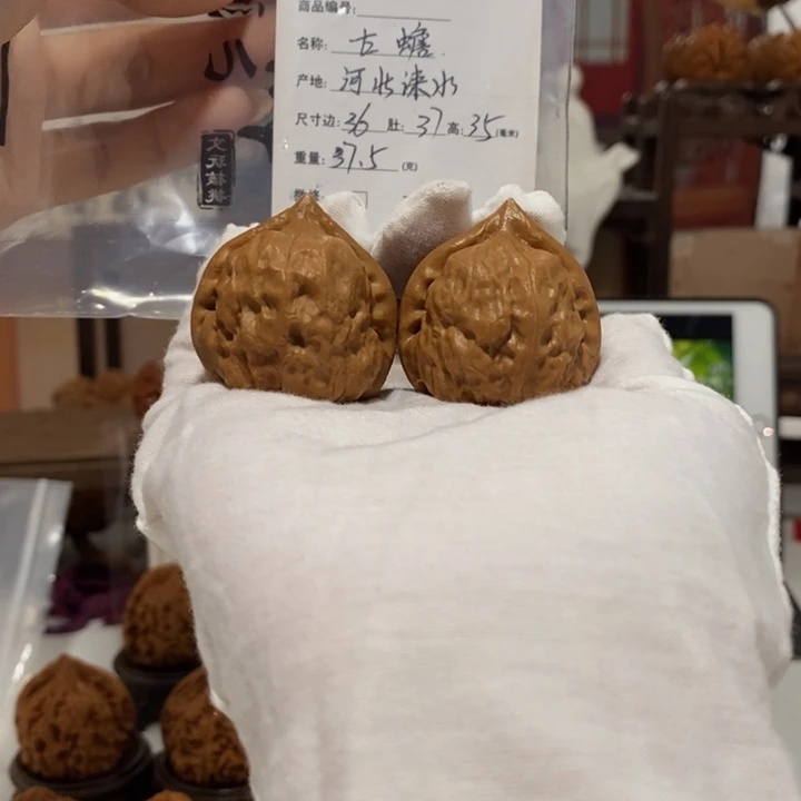 文玩核桃把件古蟾，1100.36