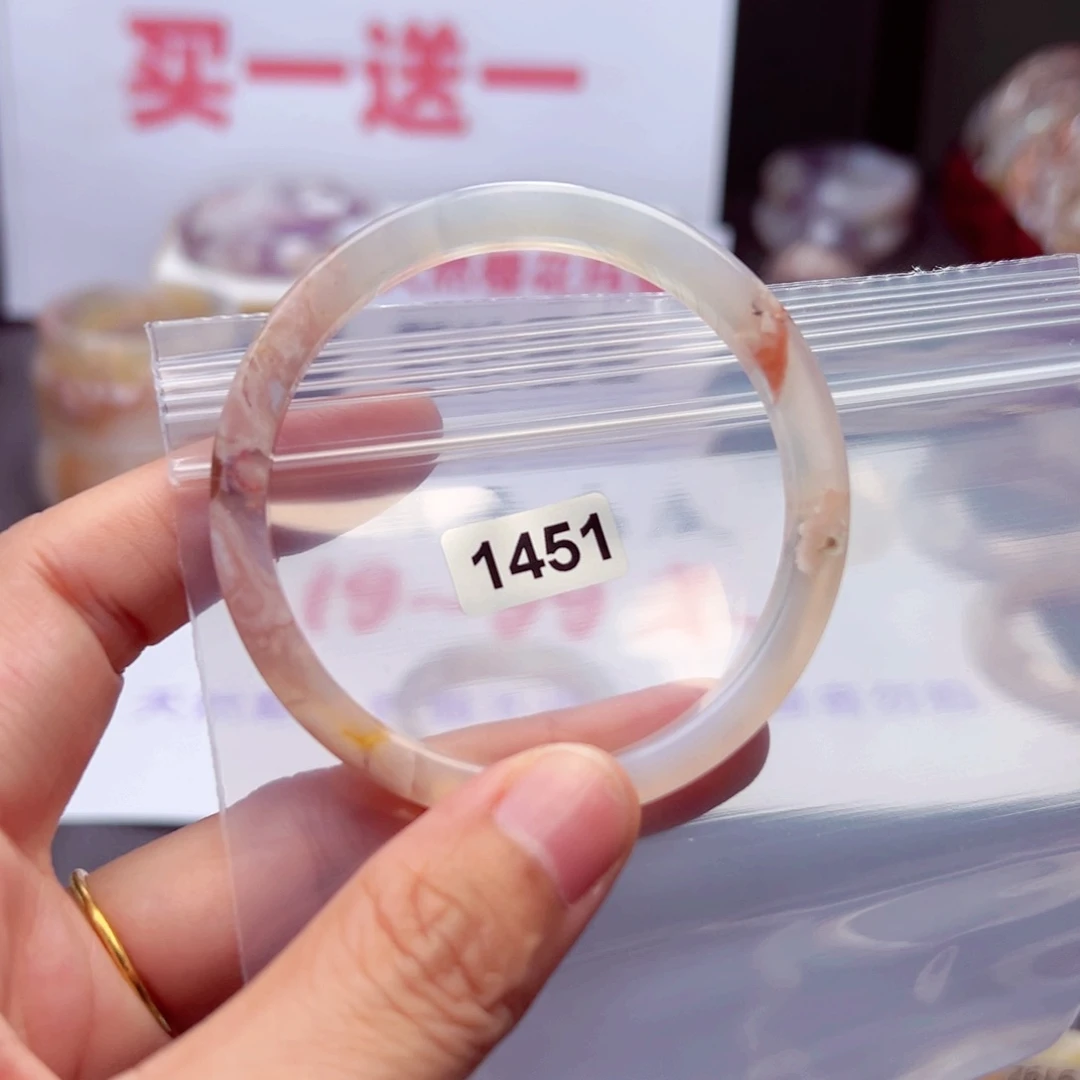 玛瑙/玉髓手镯未镶嵌诶*