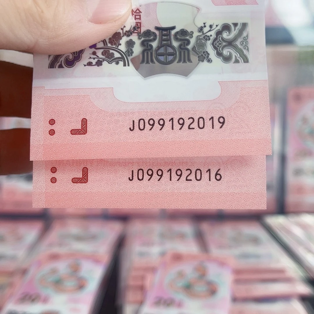 塑料好****安蛇钞j099192019--2016