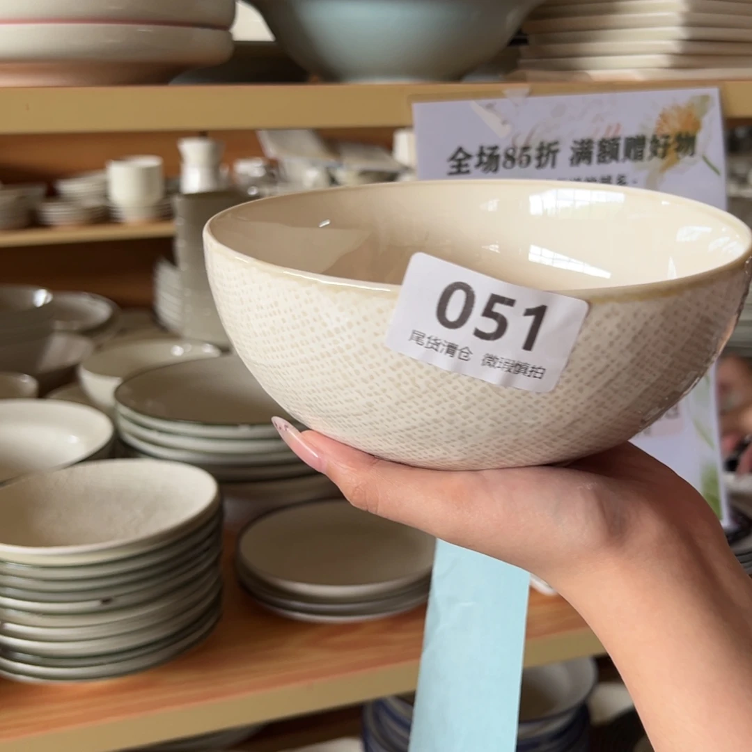 新骨瓷051微瑕洛娃白麻布纹7.5寸面碗