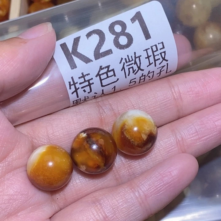 L***K未镶嵌琥珀裸石未镶嵌琥珀蜜蜡裸石