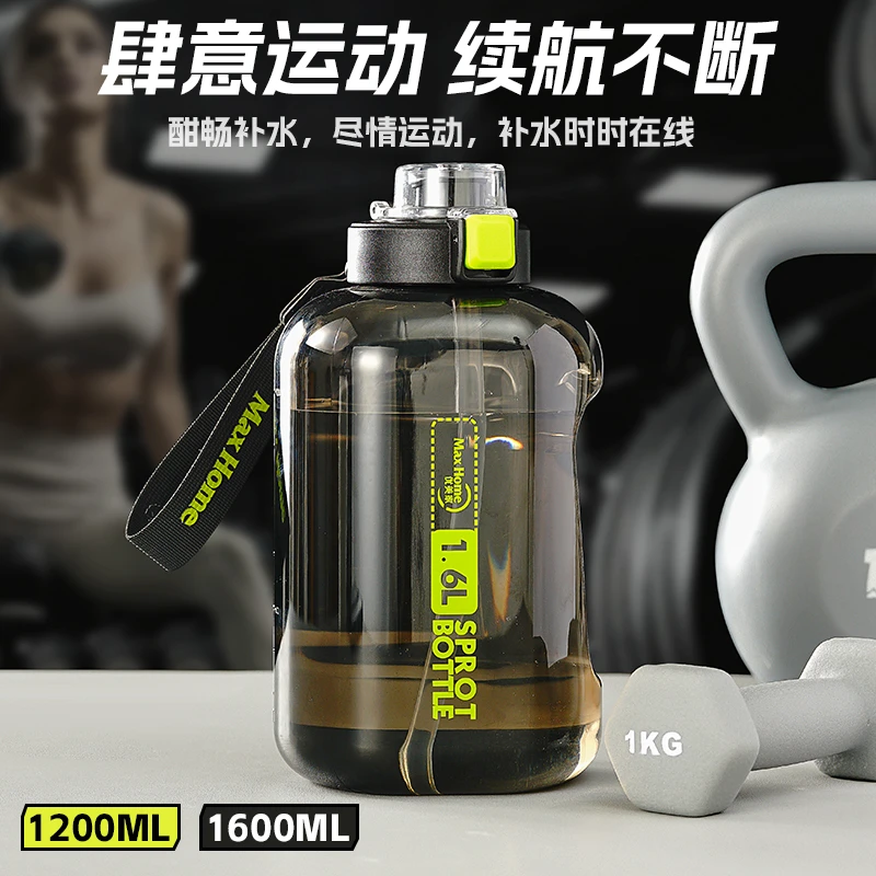 优美家男女运动便携吨吨桶学生大容量健身水杯带吸管防爆弹跳水壶