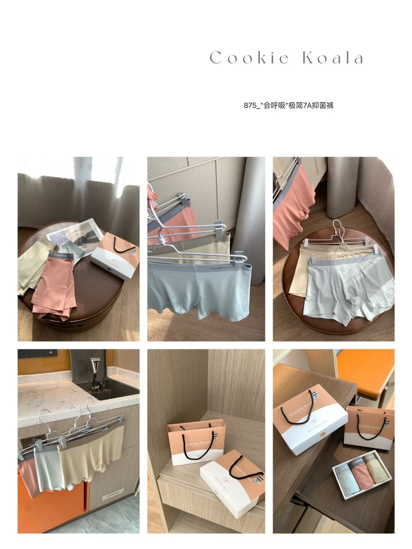 875#  会呼吸"极简7A男士