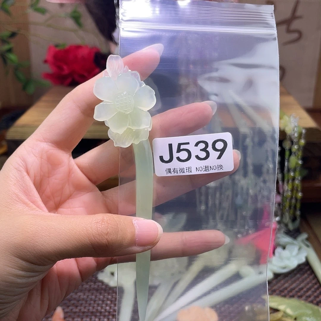 泠***泠蛇纹石玉未镶嵌发饰