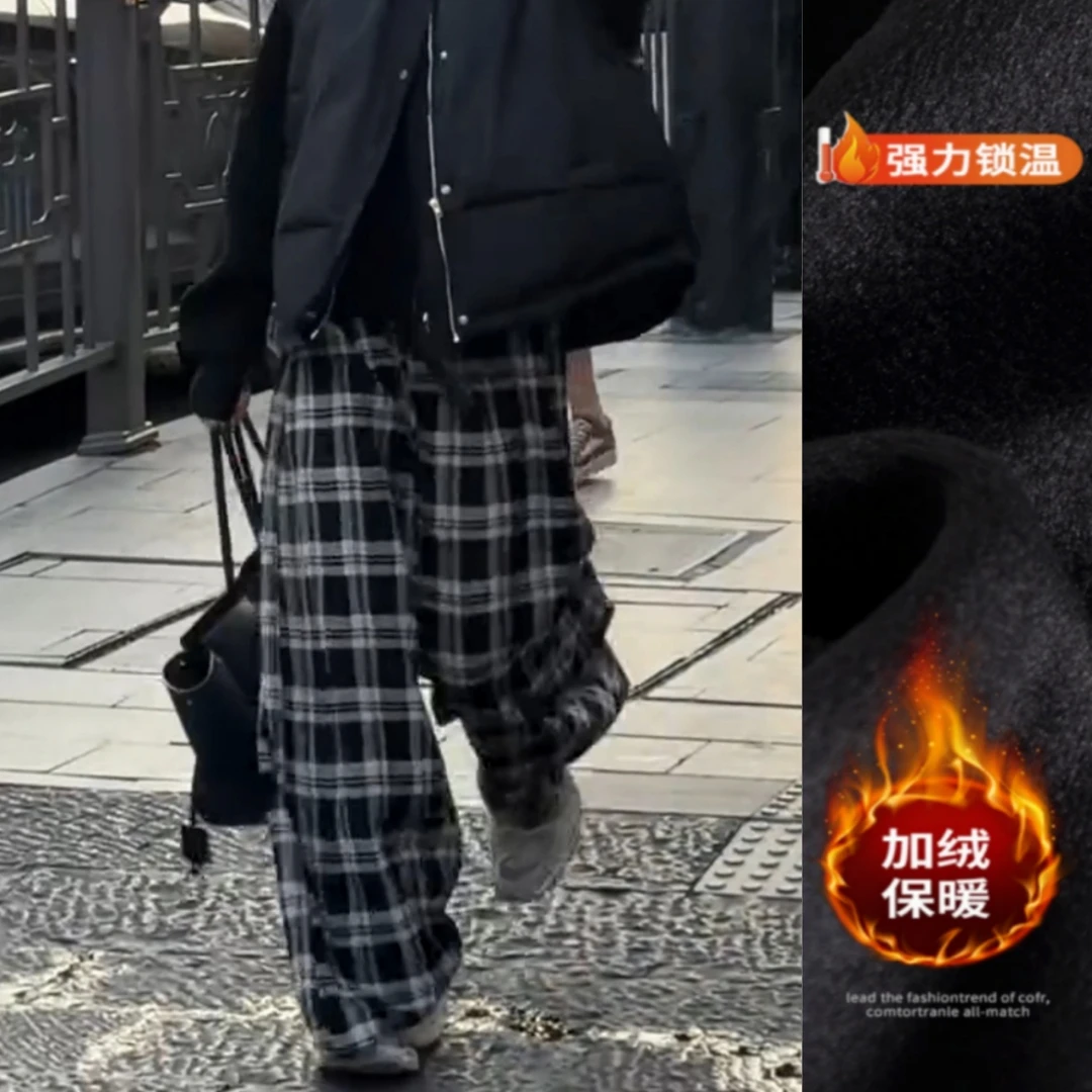 景倩妮今年流行格纹松弛感加绒休闲裤2025秋冬新款显瘦宽松阔腿裤
