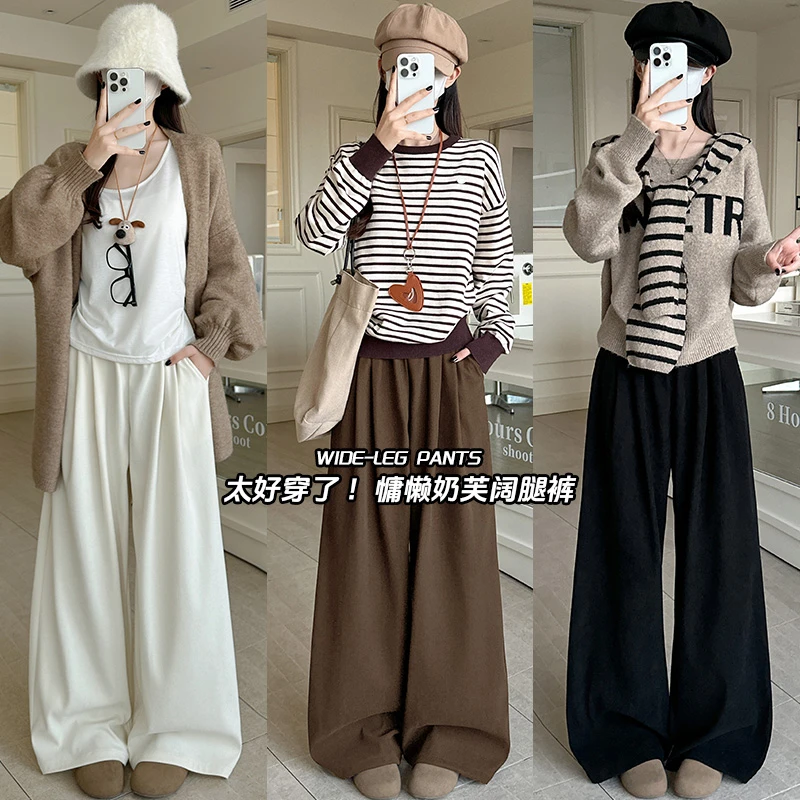 秋冬奶芙山本裤女2025年新款高腰宽松显瘦小个子慵懒风阔腿拖地裤