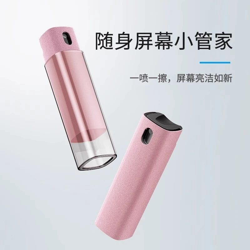 手机屏幕清洁神器 便携清洁擦二合一 平板喷雾擦拭一体抑菌清洗液