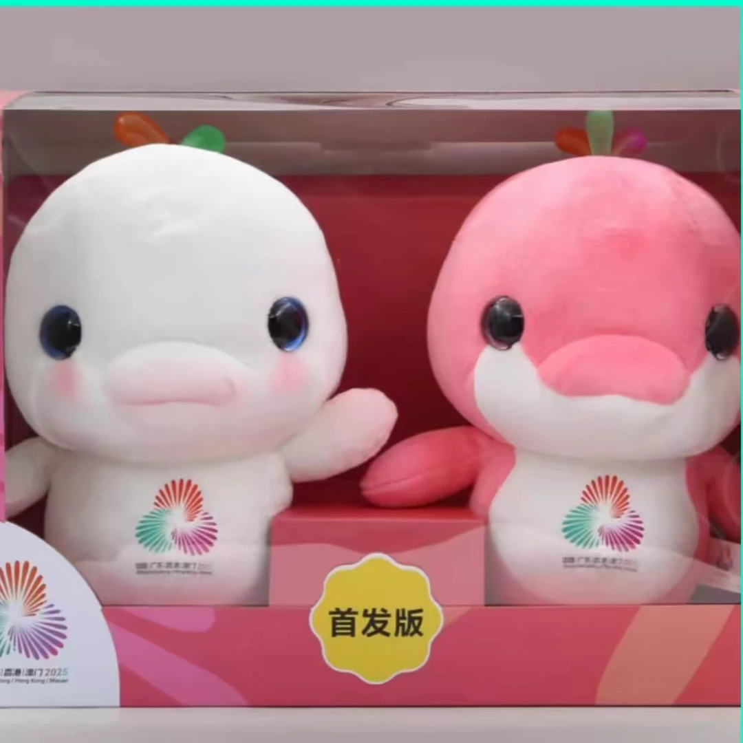 全运会官方正品吉祥物喜洋洋乐融融毛绒首发版