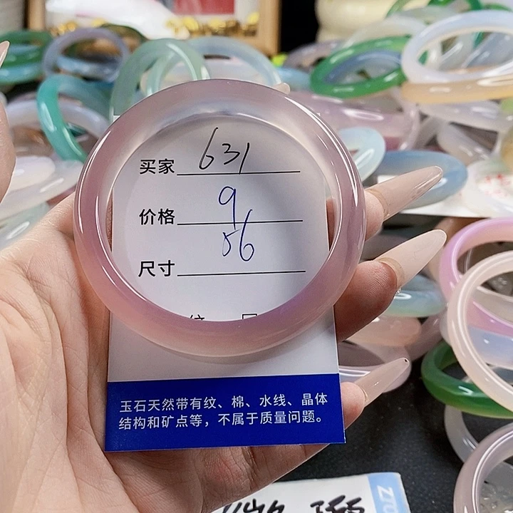 玛瑙/玉髓未镶嵌手链631