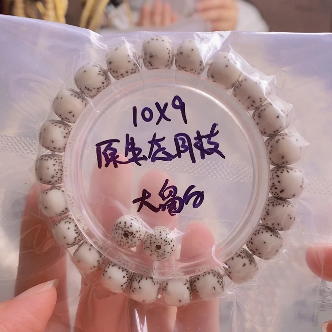 星月菩提吊坠星月