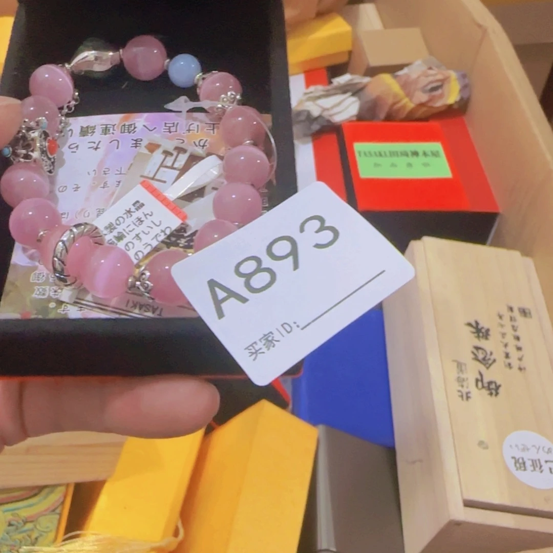 一***净非洲紫檀（红花梨）