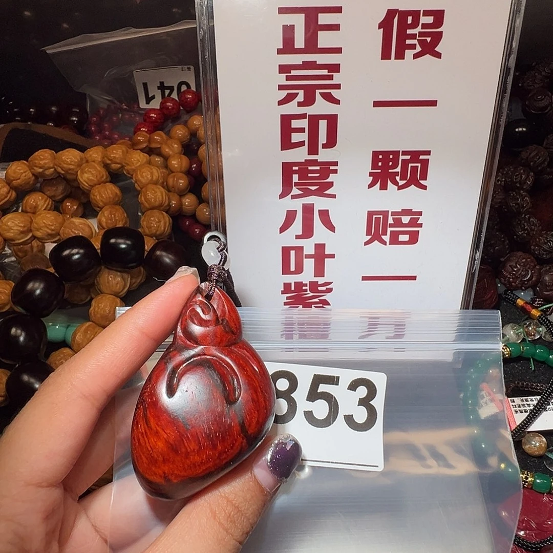 檀香紫檀（小叶紫檀）手串/手链