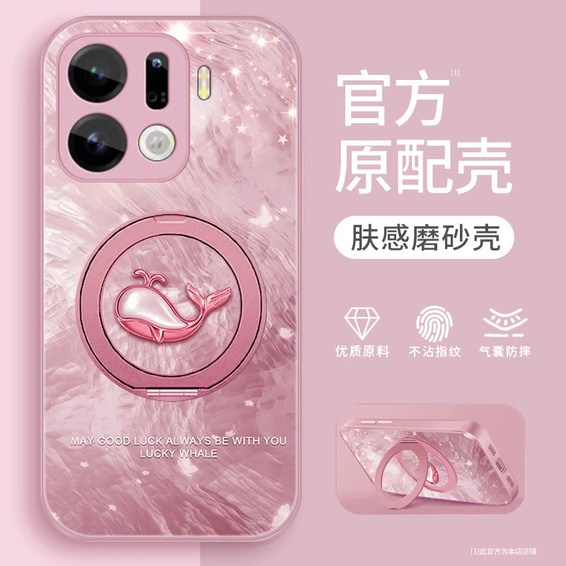 质感鲸鱼适用oppoFindX9pro手机壳FindX9保护套findx9/x9pro磨砂