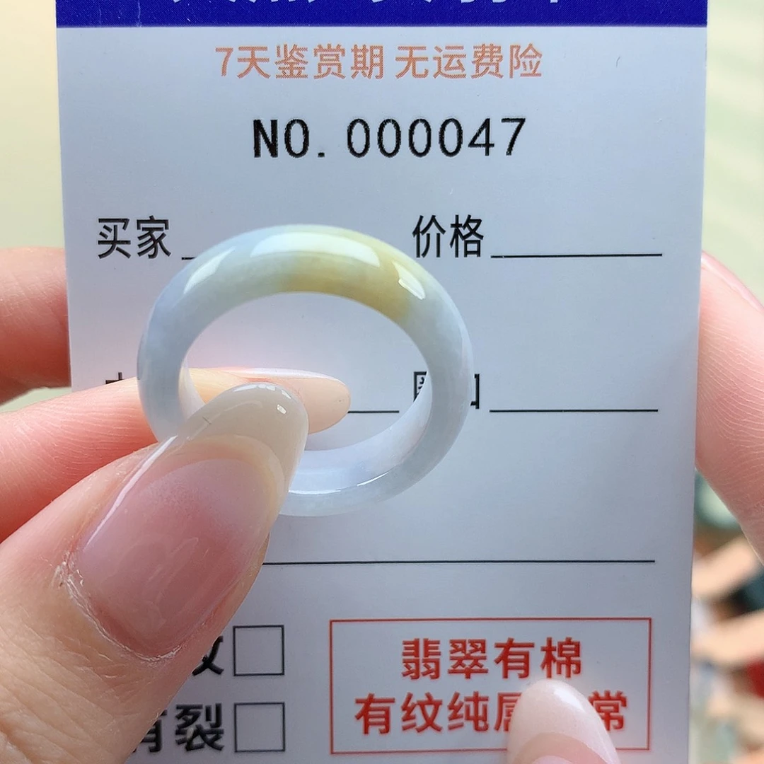 *****翡翠戒指未镶嵌天然翡翠18号