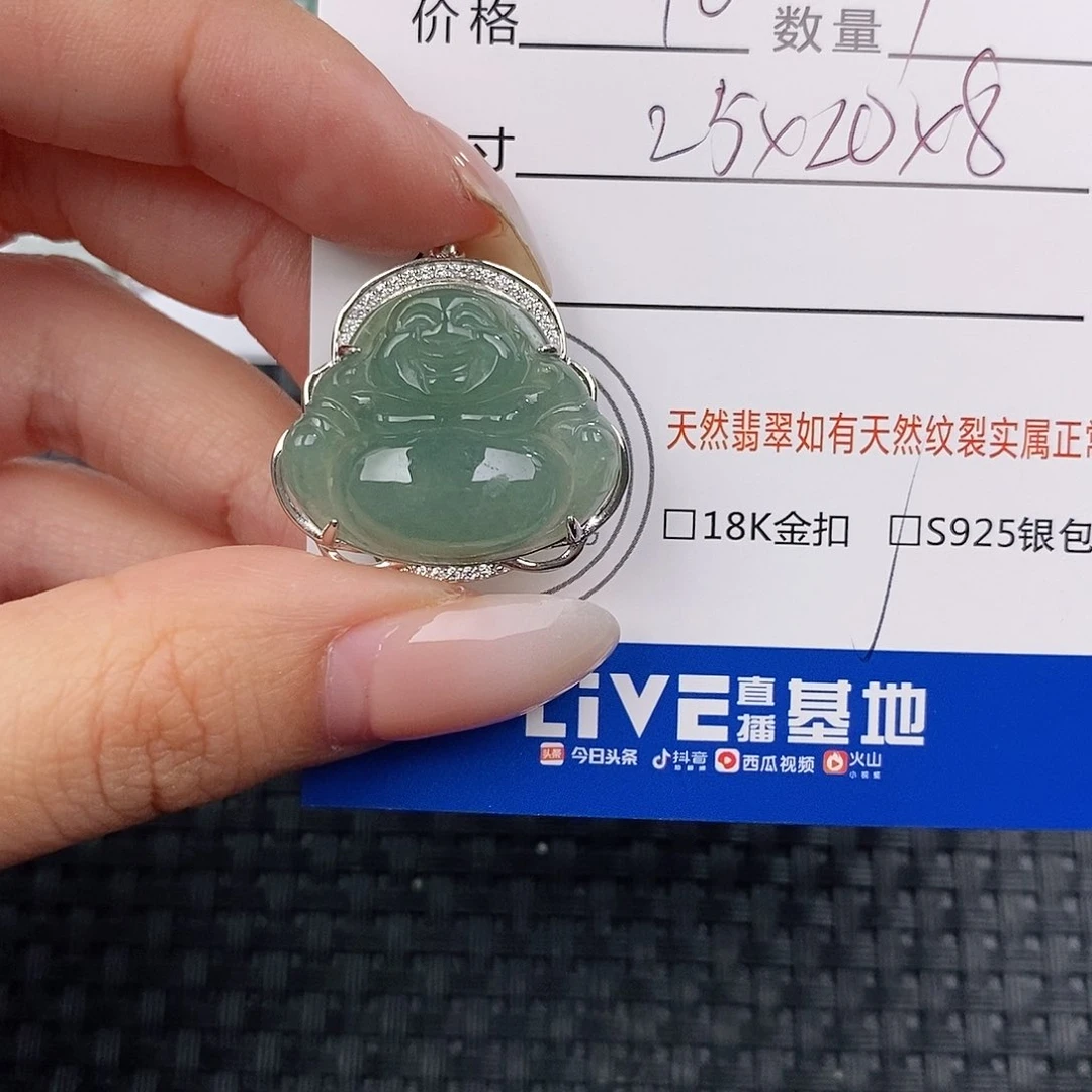 颈饰银S925镶嵌翡翠吊坠