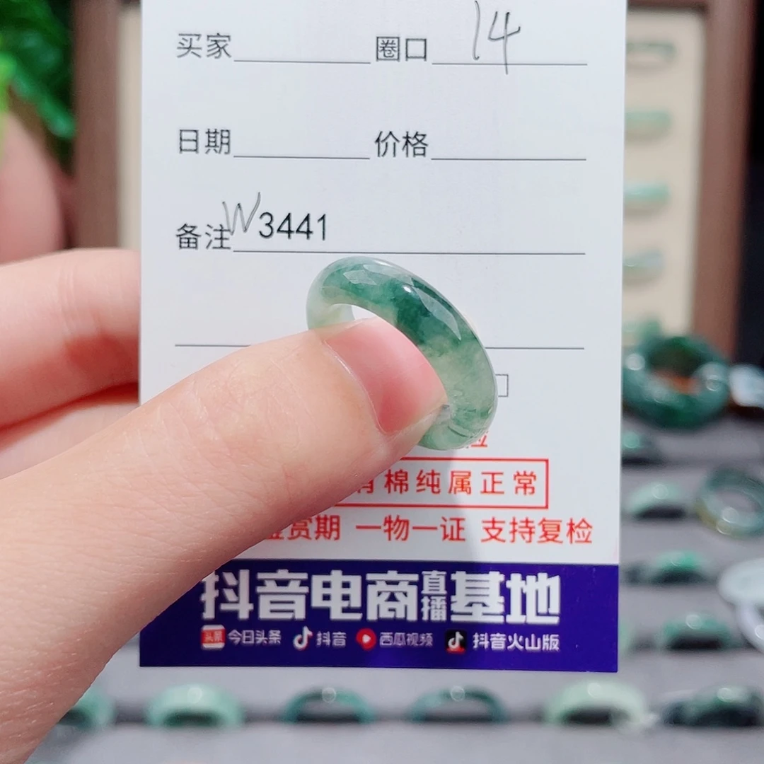 G****翡翠未镶嵌戒指天然翡翠戒指W3441