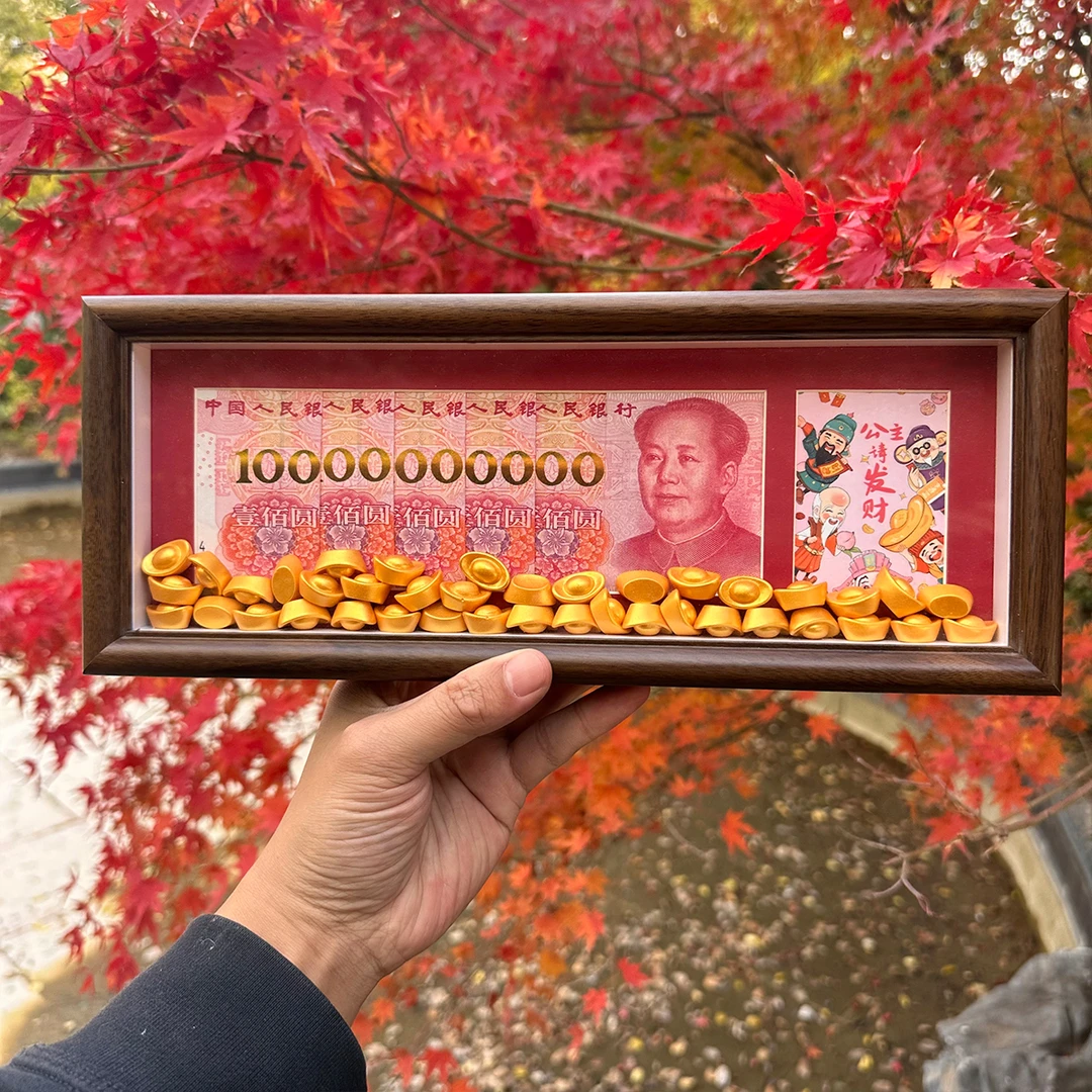 人民币相框摆台有钱花财库招财乔迁开业送朋友礼物家居装饰品摆件