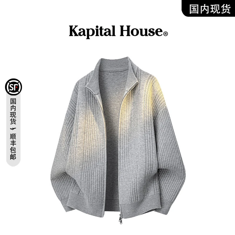 【品牌撤柜现货】Kapital House 秋季翻领针织长袖美式男款拉链毛衣