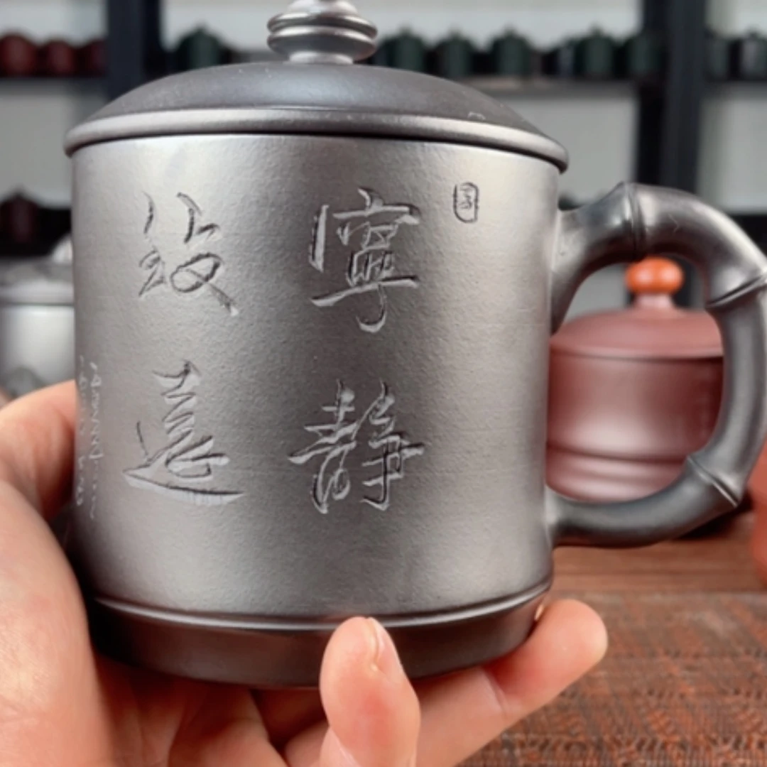 【闪购商品】茶杯紫砂宜兴原矿紫砂盖杯微瑕
