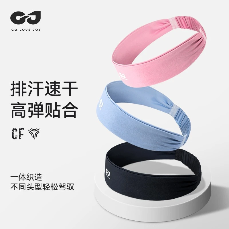 运动发带跑步健身瑜伽骑行束发带吸汗透气羽毛球篮球高弹XTJ139