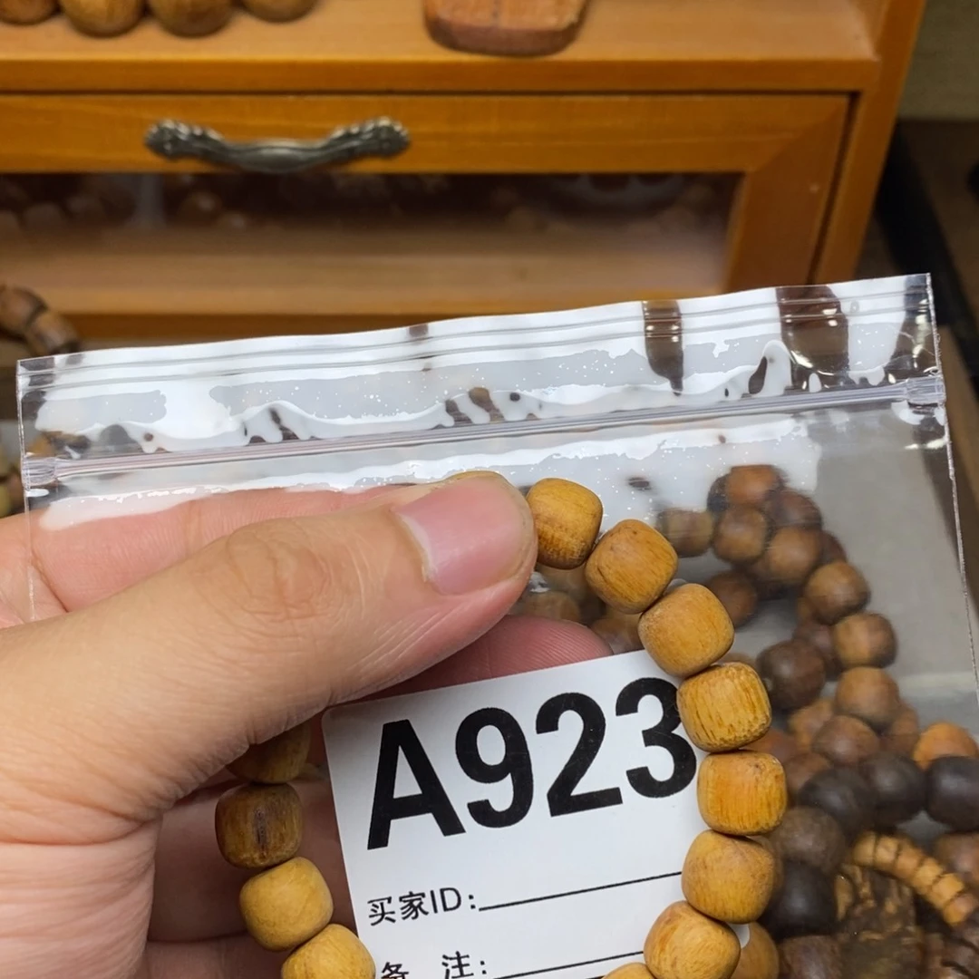贡木宏*贡木手串手链项链