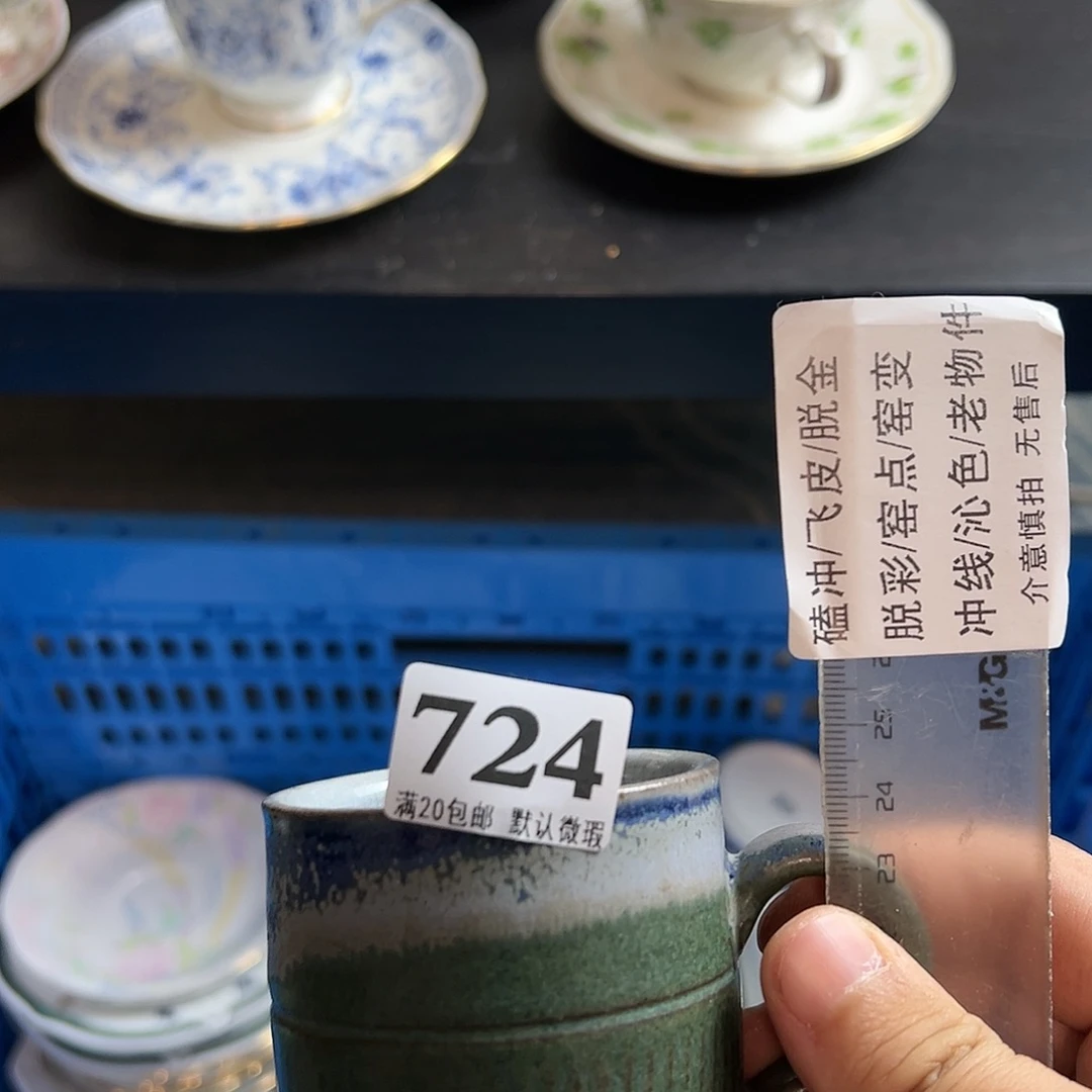 6***旺瓷片啊啊啊啊啊啊啊啊