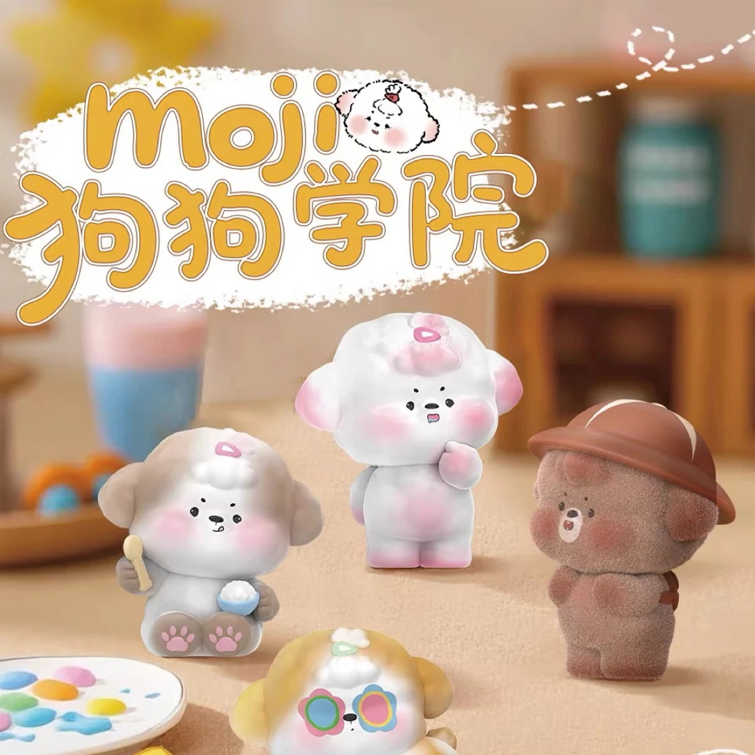 【平拆/喜欢】毛吉狗狗学院萌粒 潮玩盲盒 摆件