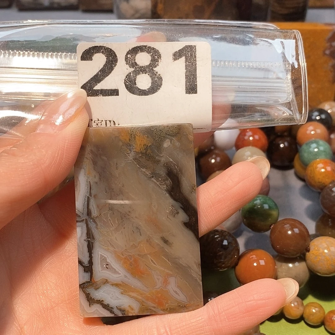 未镶嵌天然北票硅化玉吊坠硅化玉