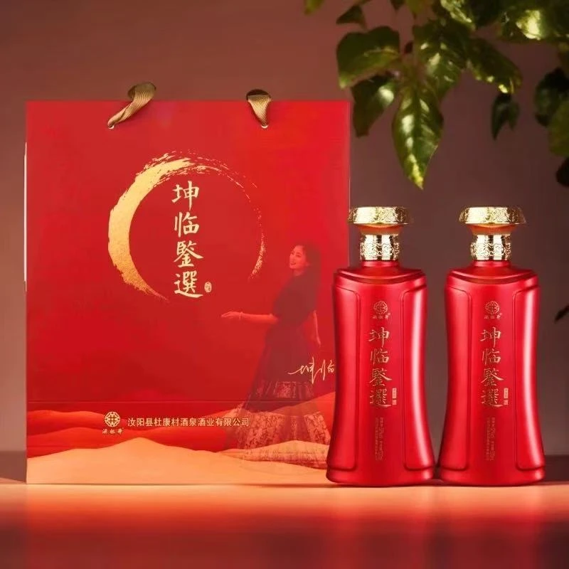jiuzujing/酒祖井坤临鉴选52度500ml*2瓶纯粮浓香白酒500mL