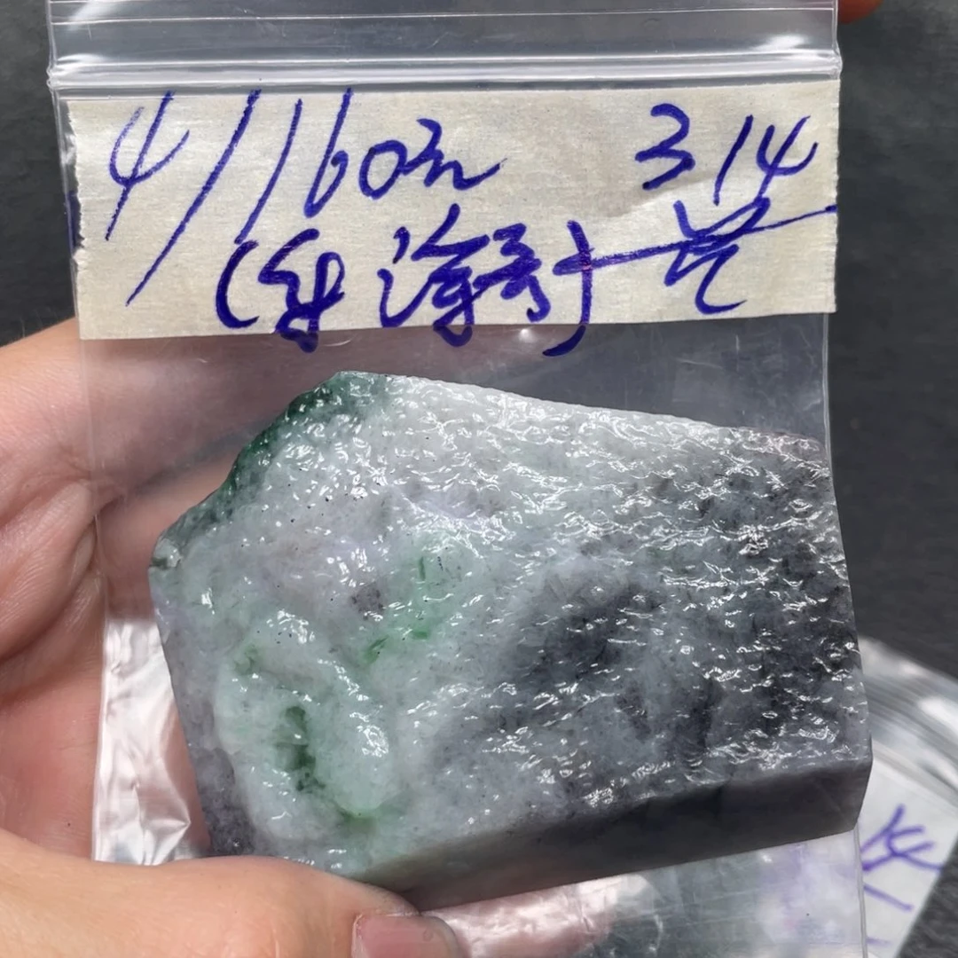 定制翡翠未镶嵌不支持7天无理由