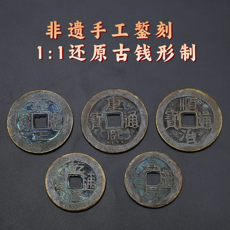 古币铜钱手工铸造五帝钱结五帝钱挂件铜钱古币五帝钱真品