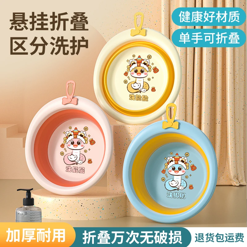 3个装婴幼儿洗脸盆宝宝折叠盆洗屁屁股盆初生儿专用可爱洗脚盆子1