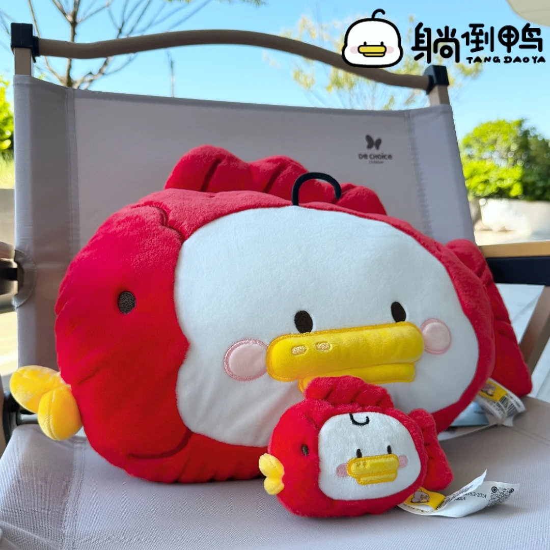 躺倒鸭文创-大鱼抱枕小鱼钥匙扣解压办公室发泄神器 摸鱼搭子