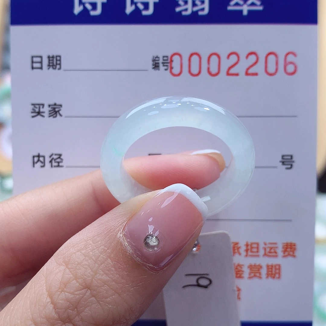 未镶嵌戒指翡翠缅甸A货