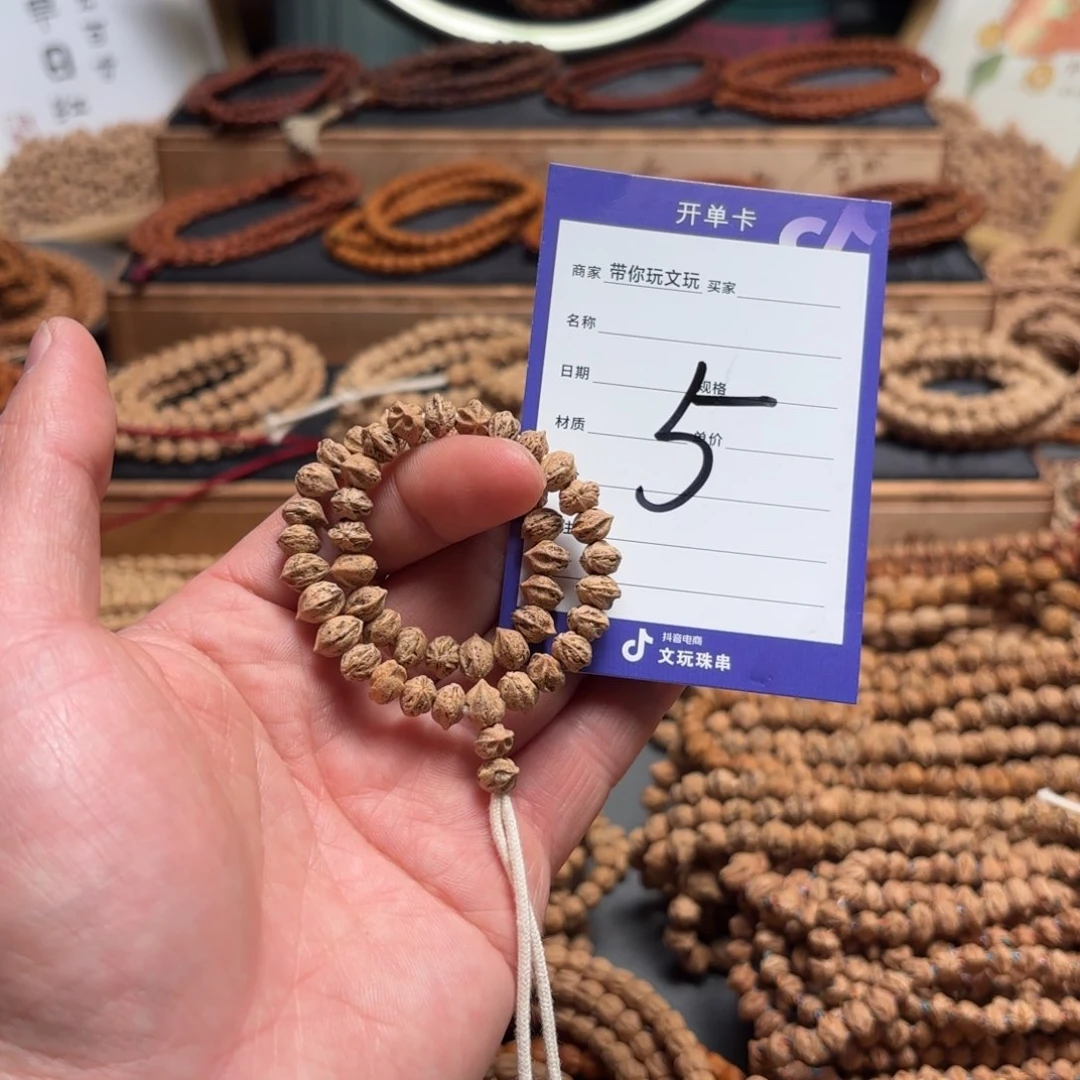 柏香籽/百香籽吊坠5号