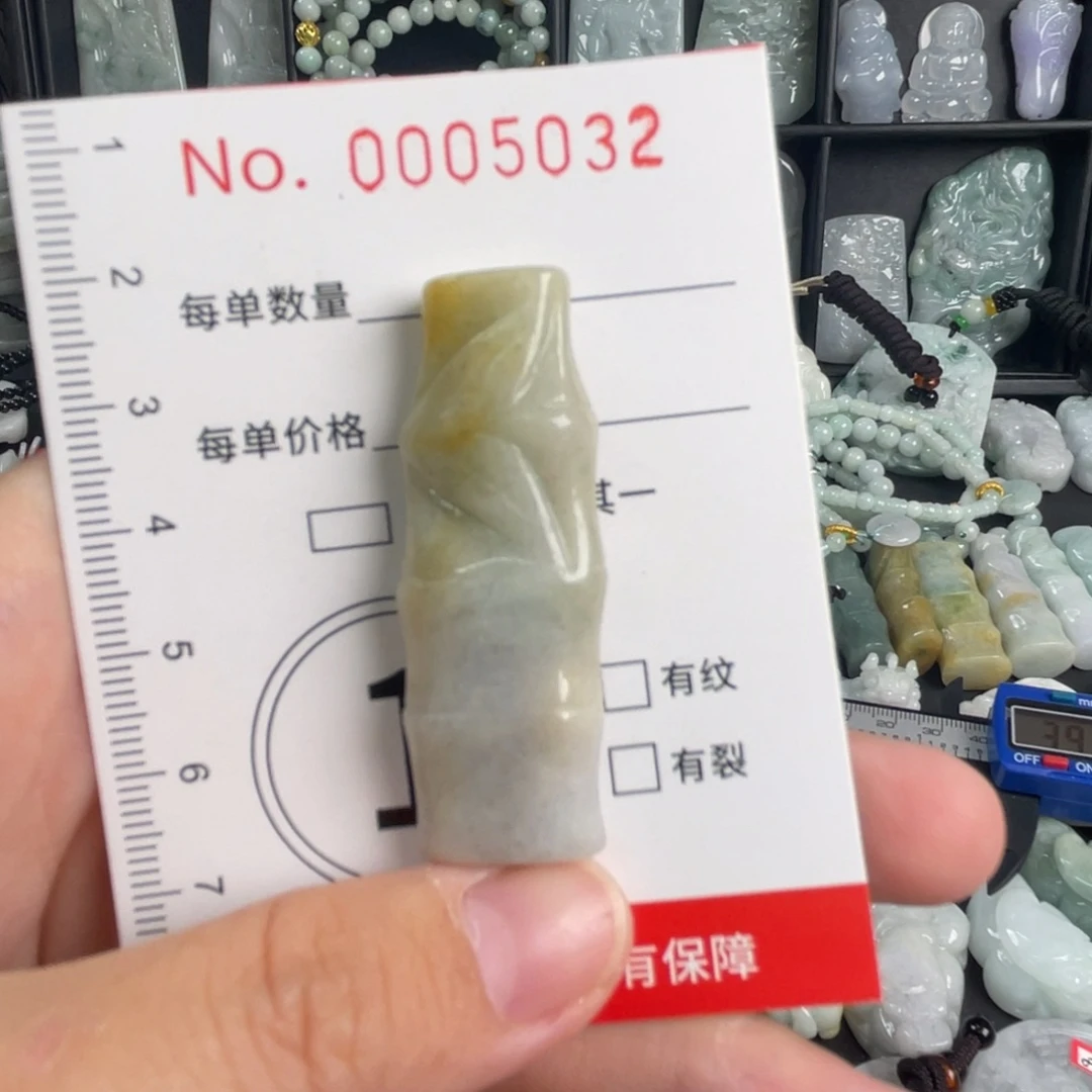 吊坠(不含链)未镶嵌翡翠瑕疵福利
