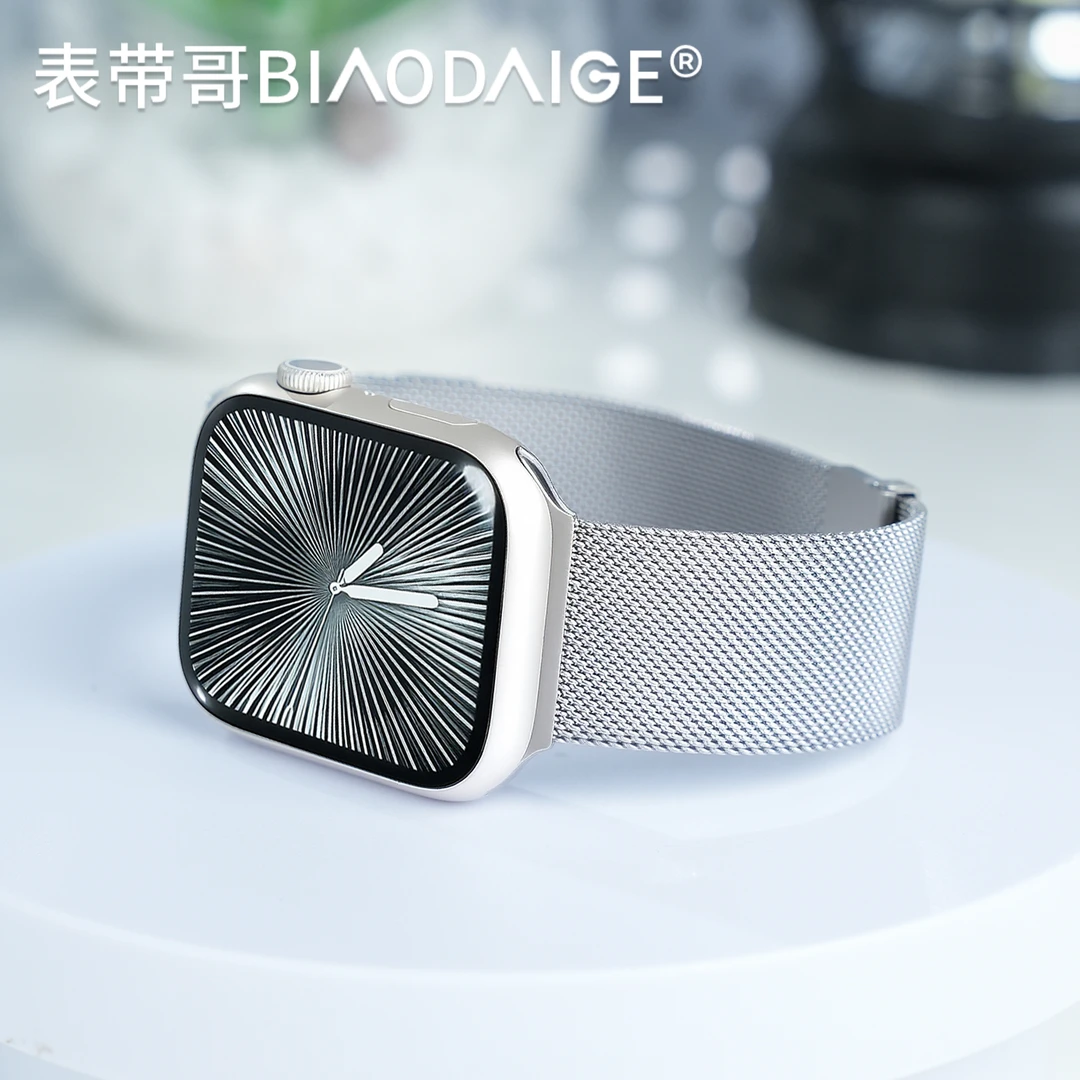 米兰尼斯适用苹果手表S11表带iwatchS10手表applewatch表链9配件8