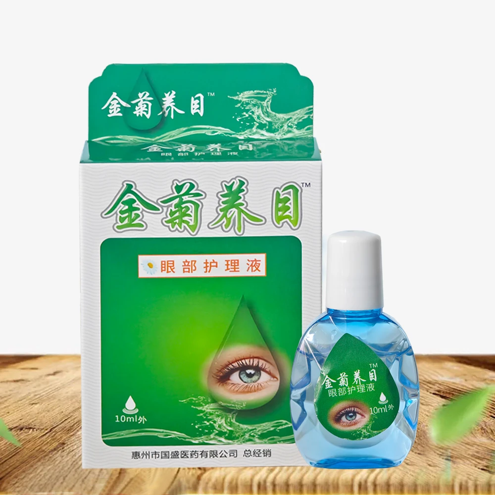 金菊养目洗眼液护理眼部