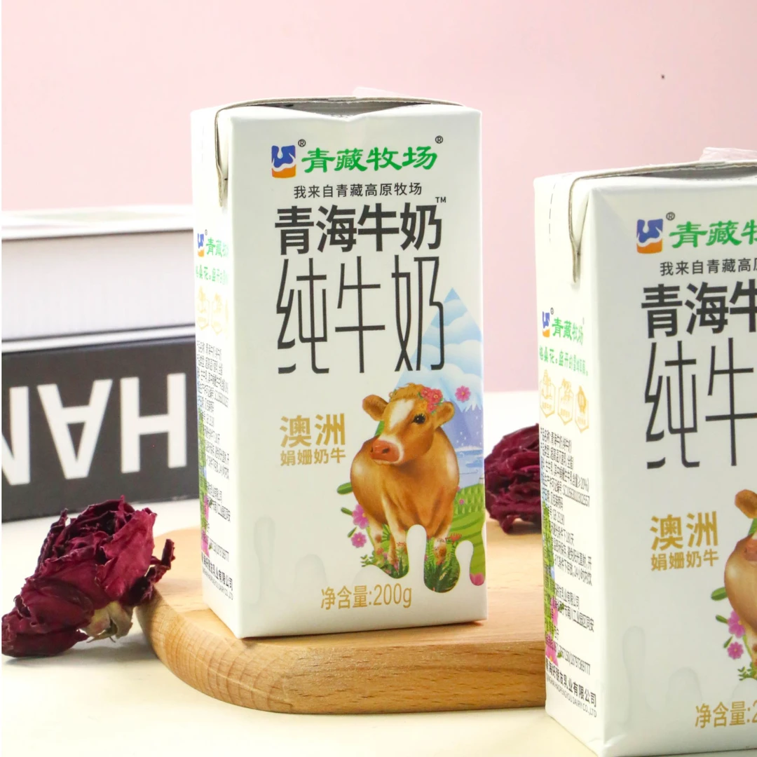 【穆飞大专属】青藏牧场牛奶 青海高海拔
