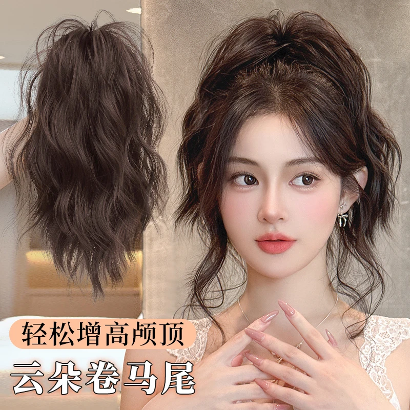 云朵卷瀑布高马尾假发女轻盈版抓夹式自然蓬松辣妹马尾造型神器
