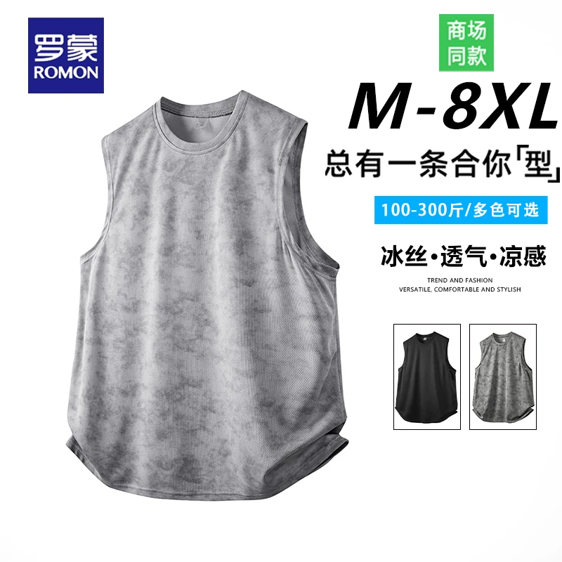 罗蒙大码扎染男士无袖背心2025夏季新款宽松运动休闲薄款百搭上衣
