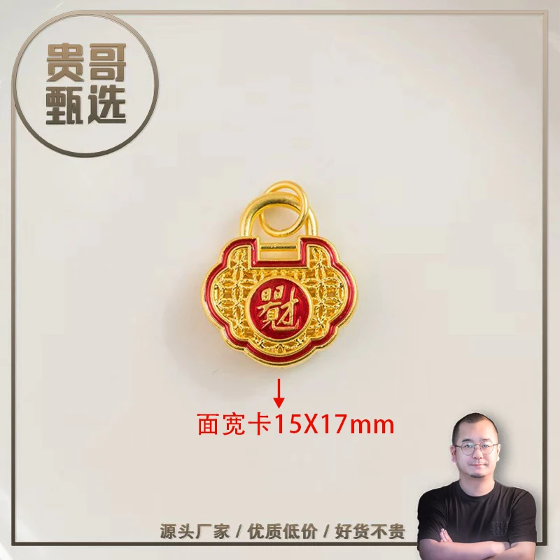 贵哥【日日见财】足金999投资金条攒黄金悦己送礼