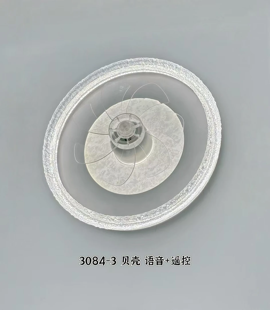 现代简约小蛮腰吸顶风扇灯卧室灯