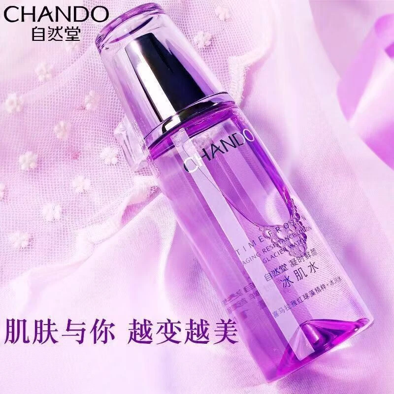 CHANDO/自然堂凝时冰肌水160ml淡化细纹补水保湿舒缓温和裸瓶发V